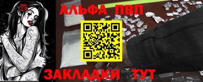 бутират Рузаевка