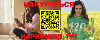 бутират Рузаевка