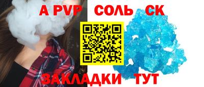 амфетамин Рыбинск