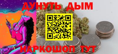 амфетамин Рыбинск