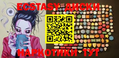 амфетамин Рыбинск