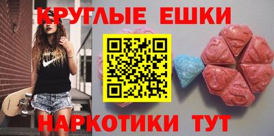 бутират Рузаевка
