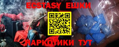 бутират Рузаевка