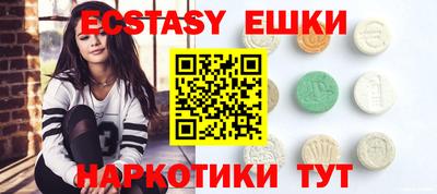 амфетамин Рыбинск