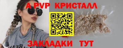 сатива Рязань