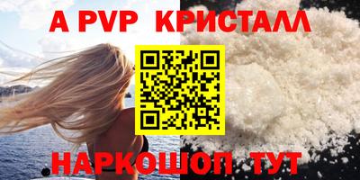 сатива Рязань