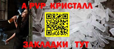 амфетамин Рыбинск