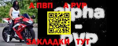 бутират Рузаевка