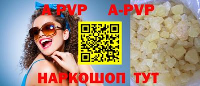 бутират Рузаевка