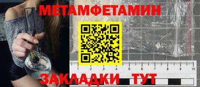 сатива Рязань