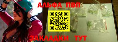 бутират Рузаевка