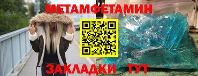 бутират Рузаевка