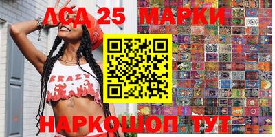 сатива Рязань