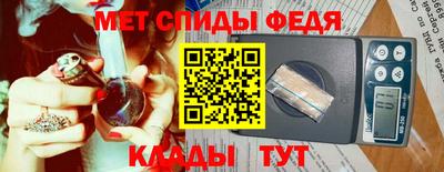амфетамин Рыбинск