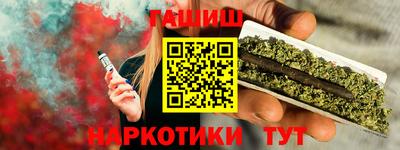 бутират Рузаевка