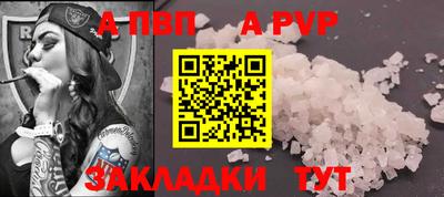 сатива Рязань