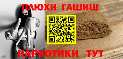 амфетамин Рыбинск