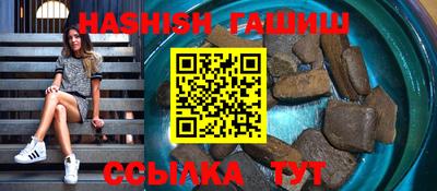 бутират Рузаевка
