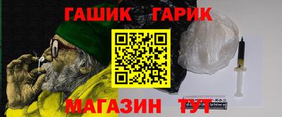 бутират Рузаевка