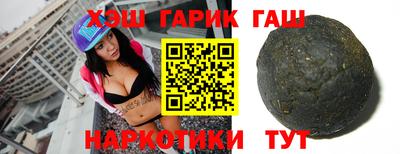 сатива Рязань