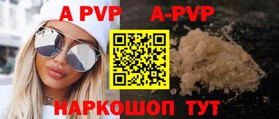 сатива Рязань