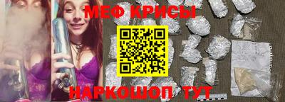 амфетамин Рыбинск