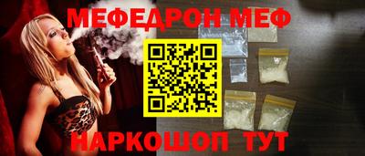 бутират Рузаевка