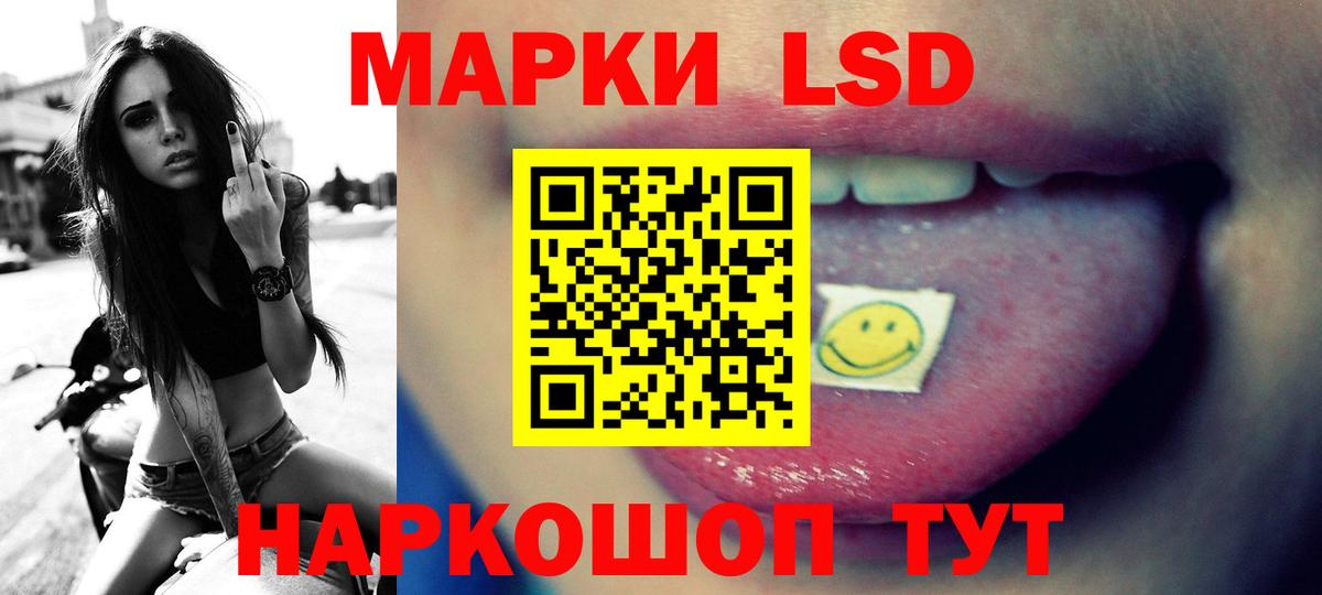 ЛСД экстази кислота  ЛСД экстази кислота  Вход с VPN  Химки 