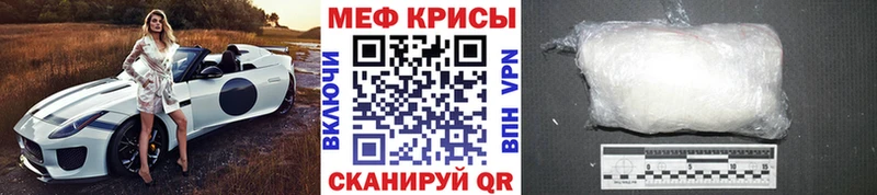 МЕФ VHQ  Химки 