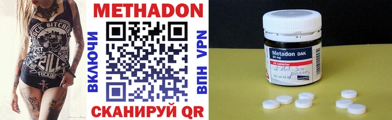 сайты даркнета Telegram  Химки  МЕТАДОН methadone 