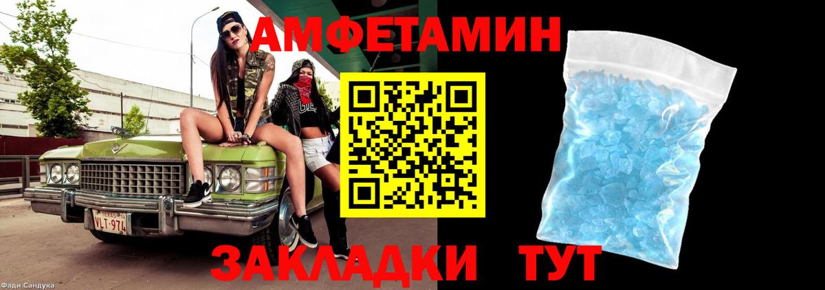 МЕТАМФЕТАМИН Methamphetamine  Вход с VPN  МЕТАМФЕТАМИН Methamphetamine  Химки 