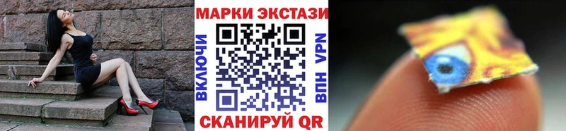 kraken маркетплейс  даркнет сайт  Химки  Марки NBOMe 1,5мг 