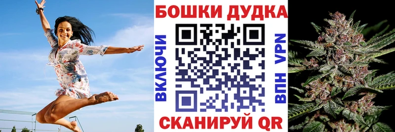 Марихуана AK-47  Химки 