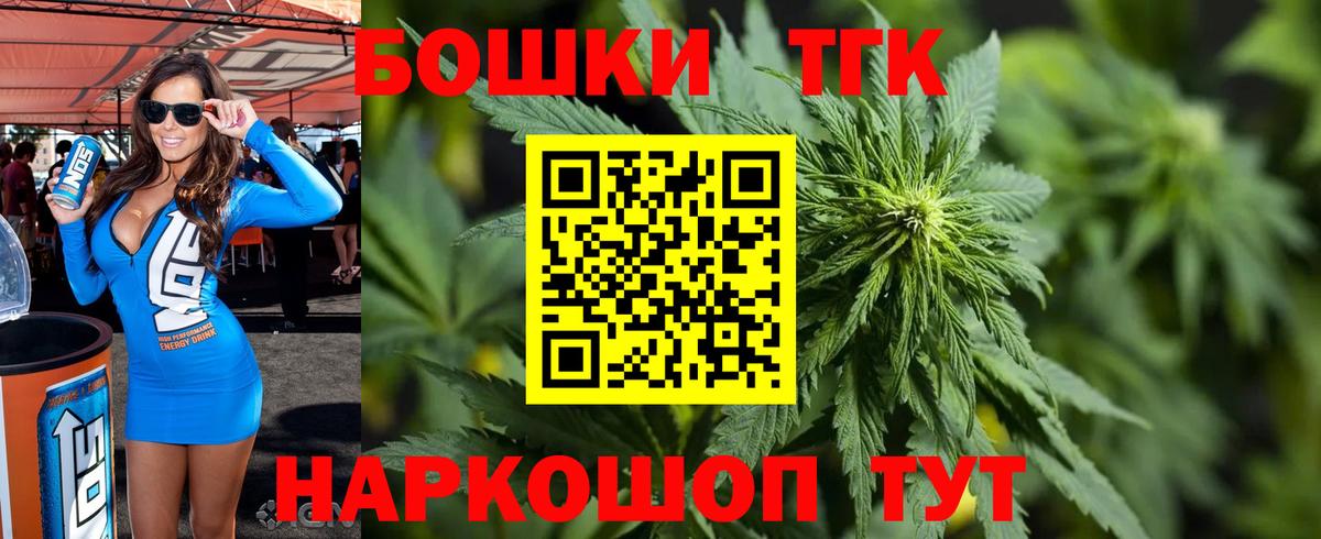 Химки  Бошки Шишки THC 21%  Вход с VPN  МАРИХУАНА планчик  МАРИХУАНА Amnesia 